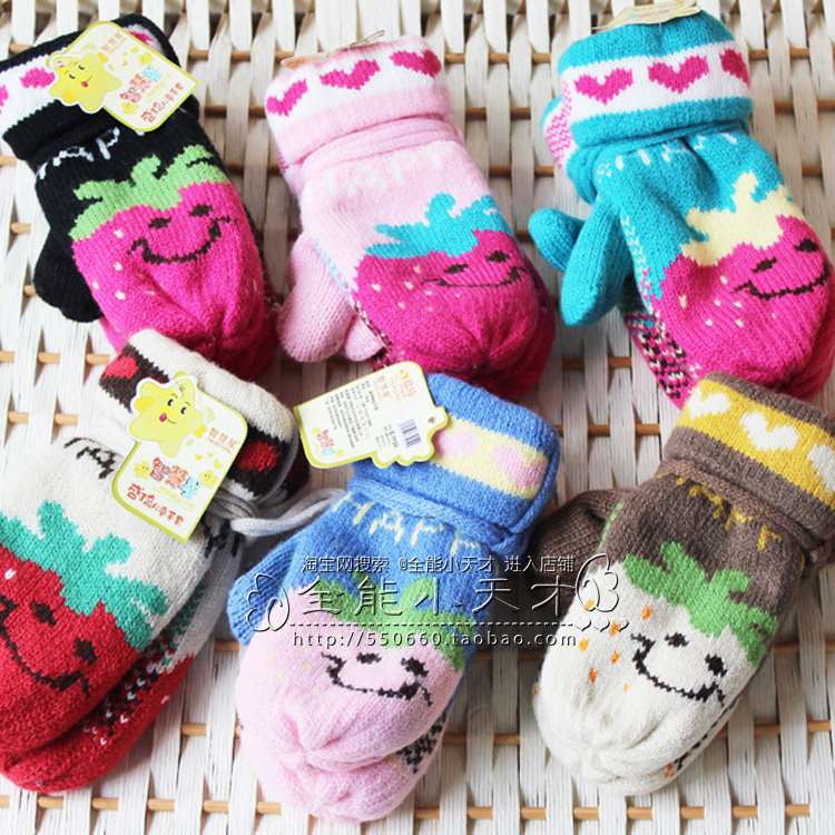 Gants pour enfants en laine - Ref 2146391 Image 22