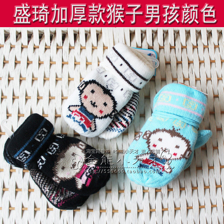 Gants pour enfants en laine - Ref 2146391 Image 33