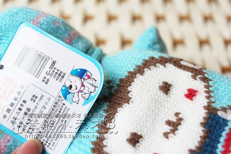 Gants pour enfants en laine - Ref 2146391 Image 35