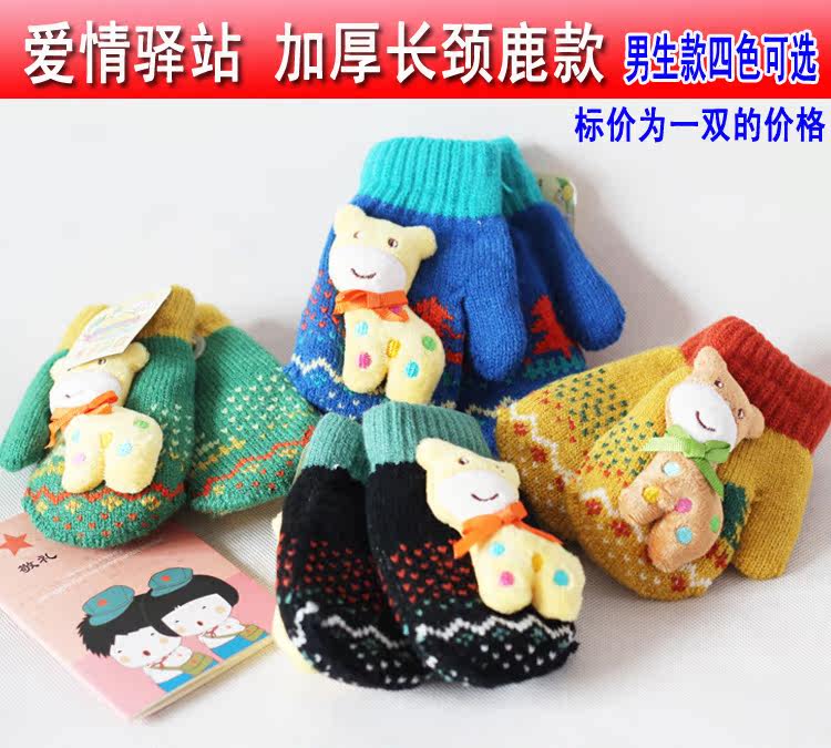 Gants pour enfants en laine - Ref 2146391 Image 13