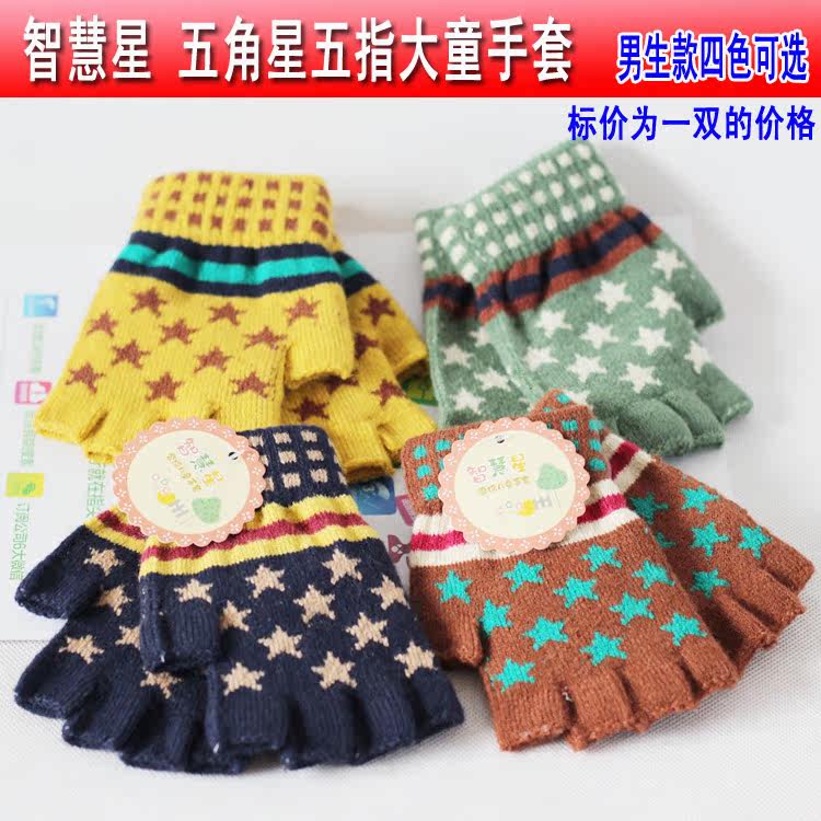 Gants pour enfants en laine - Ref 2146167 Image 39