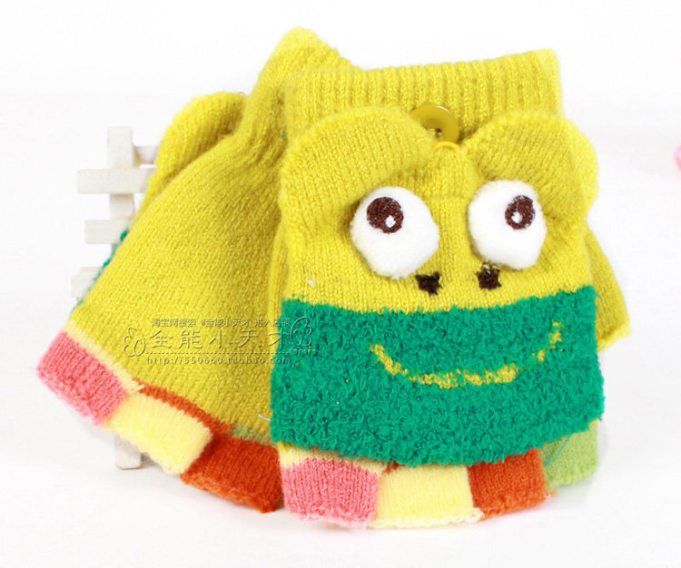 Gants pour enfants en laine - Ref 2146167 Image 15