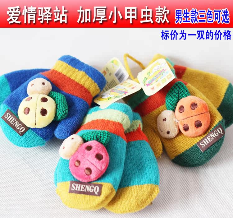Gants pour enfants en laine - Ref 2146391 Image 11