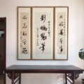 刘鹏制笔  李振华牌毛笔