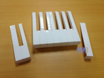 Original imported piano White Key Piano Key Leather White Beige Key (w Front Type)