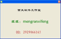 软件项目设计咨询 软件开发定制 编程 计算机程序设计代做 写源码