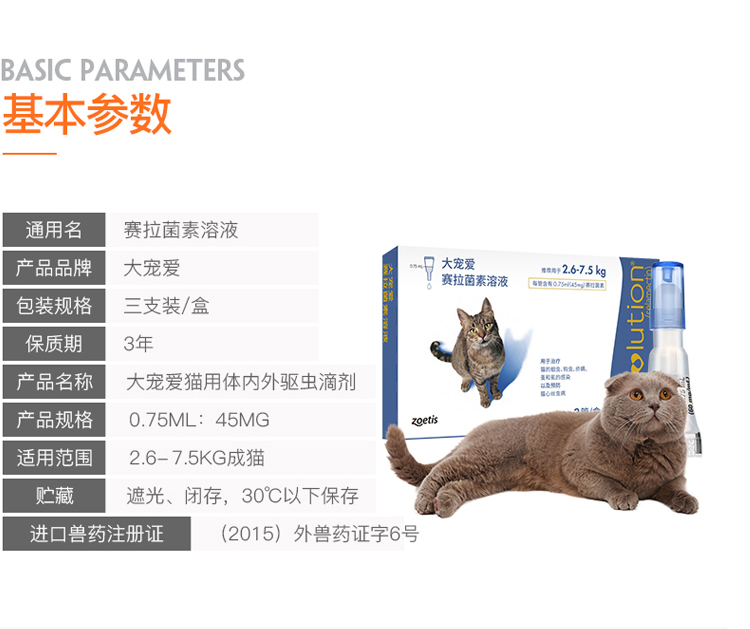 Vật nuôi lớn, mèo, mèo, côn trùng, điếc, điếc, ve, ve, ve, thuốc trừ sâu, thuốc nhỏ, độc thân - Cat / Dog Medical Supplies Dụng cụ phòng khám thú y