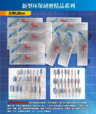 Flint TSAI)Taiwan LIBANG LIBON grinding boutique (red and blue)Flint TSAI grinding wheel grinding head set