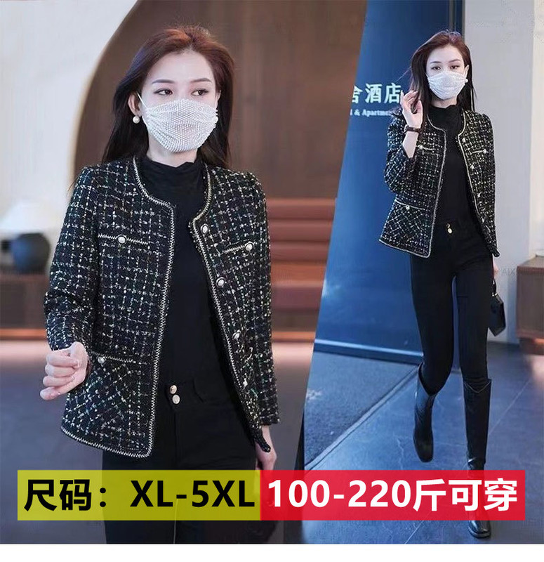 Plus-Size Chanel-Style Jacket for Women 2023 New Model, High-End, Stylish, Exquisite, Socialite Temperament, Short Top 110kg