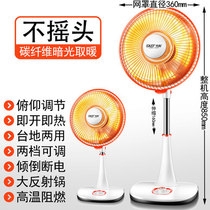 Xianko small sun heater Household stove Electric heating Energy saving Vertical speed thermoelectric hot fan stove