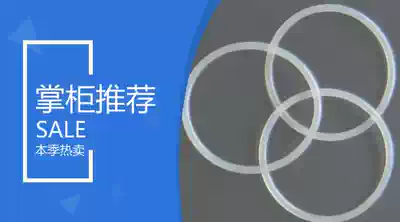 Carrez Hualeshi 939 938 water dispenser accessories three-core filter sealing silicone ring 3 5 55 yuan