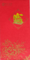 Red Packet] Bank of China Shantou Branch 7th grade registered mail 5 yuan
