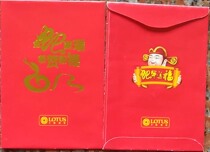 Li Shi Feng] Yi Chu Lotus Year of the Snake (actual photo)