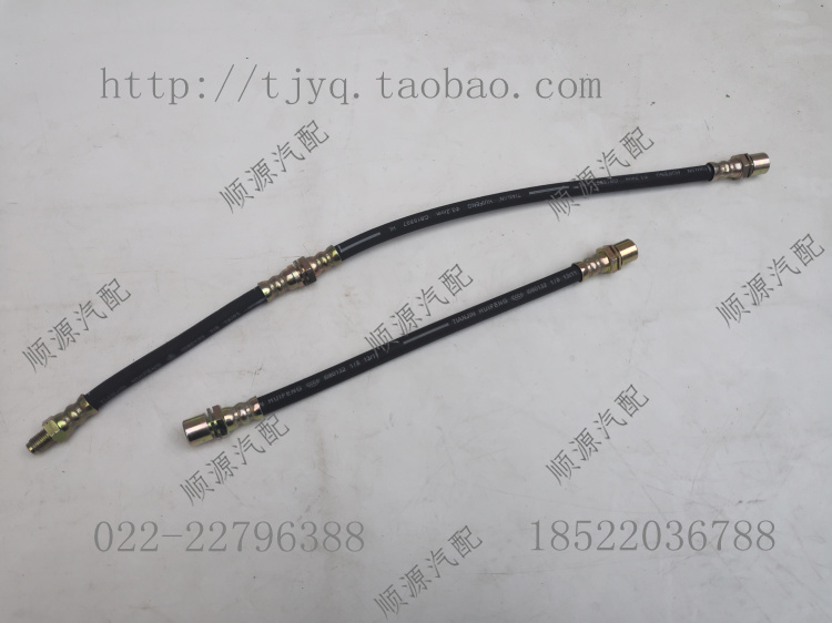 Shalia n3n3 n5n7v2 front and back brake hose brake tubing brake pipe FAW loading