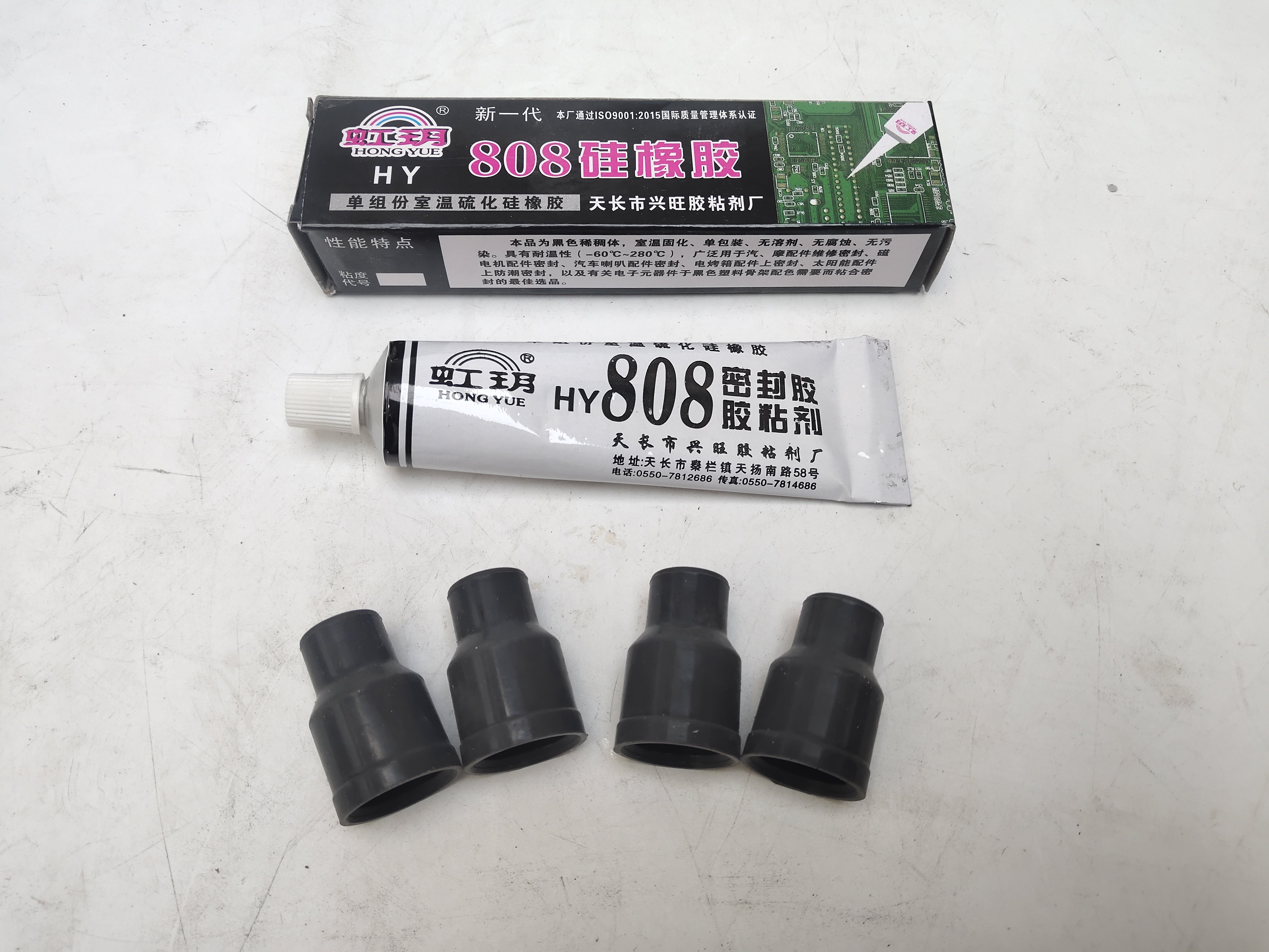 Shali N5N7 Weizhi V2V5 Jun D60A50 Ignition Coil Rubber Head High Voltage Wire Insulation Cap One Steam Loading