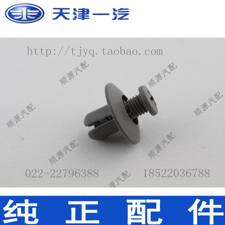 Charlie Shallow Interior Panel Closed Interior Plate Closed Interior Plate Card(one)