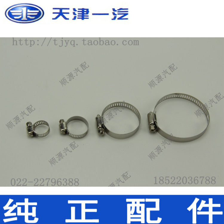 Shaley stainless steel tubing clip water tank water pipe clip refuelling rubber pipe clip warm air water pipe clip
