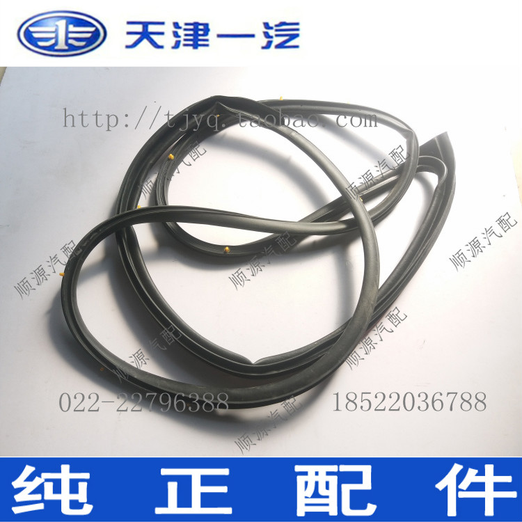 Tianjin FAW VisZhiwei Zhiwei V5 door upper sealing strip sealant strip (one steam loading)