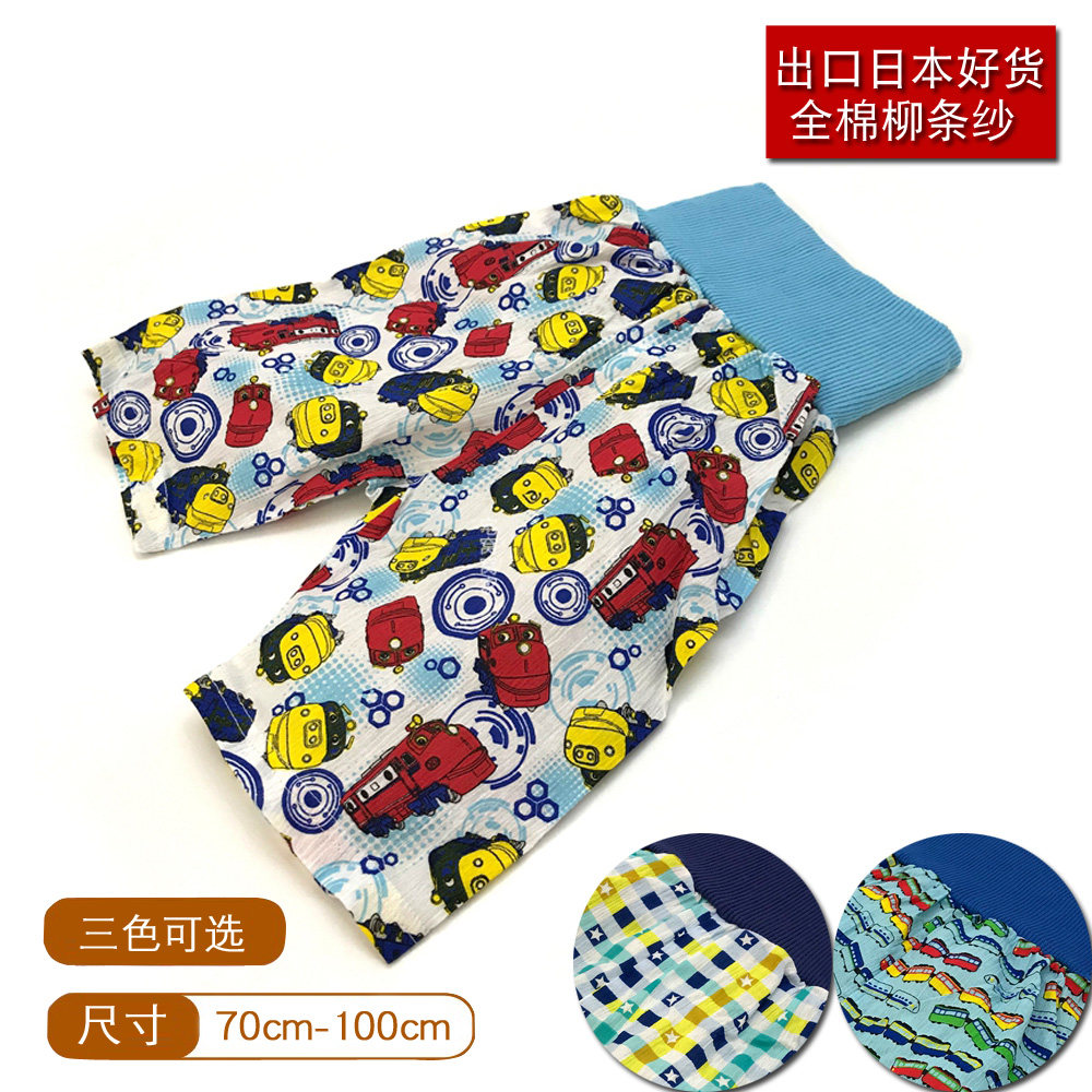 (Pure Cotton Breathable Wicker Yarn) Japanese Department Baby High waist and belted belly Roll Home Big fart Broadlegged Pants Seven-minute Pants