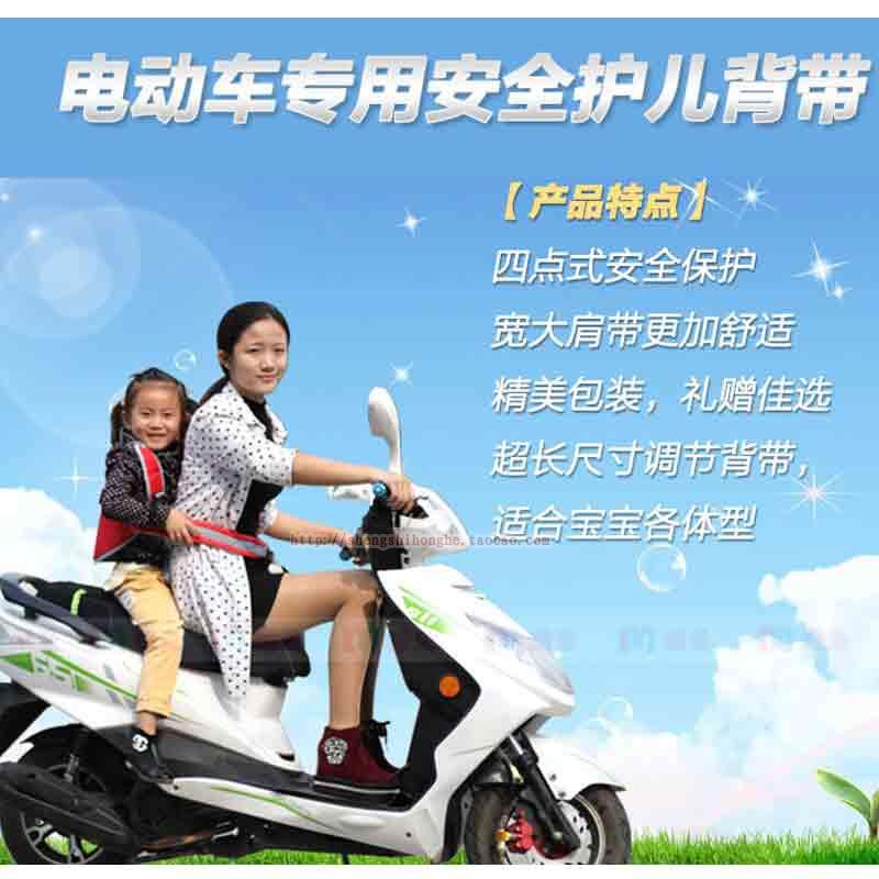 siège enfants pour vélo - Ref 2413180 Image 6