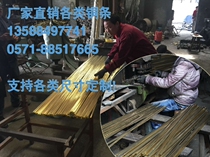 Terrazzo copper strip Marble split copper strip Brass anti-slip strip Buckle strip 3mm 4mm 5mm Sample