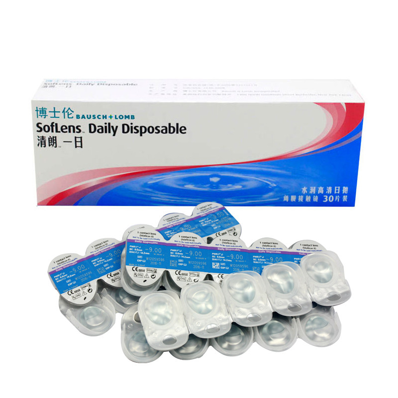 博士伦进口清朗一日隐形眼镜日抛30片装清朗水润高清眼镜包邮JA