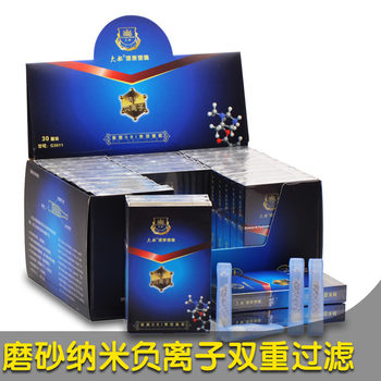 Big Boat Cigarette Holder Disposable Cigarette Holder Large Pack Disposable Genuine Product G3011 Nano Negative Ion