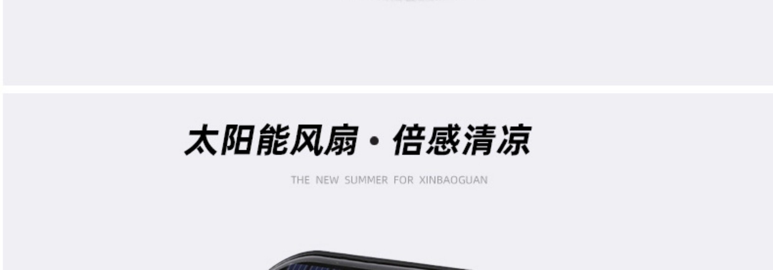 Фанаты Cap 太阳能风扇可usb充电电风扇帽子挖洞电风扇三档大风降温迷你风扇