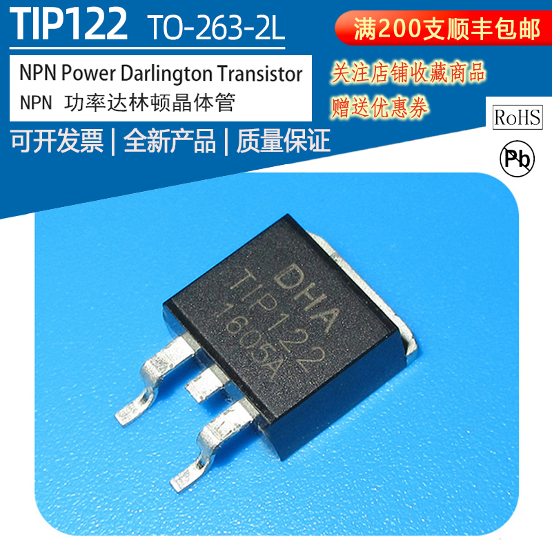 TIP122 TO-263-2L SMD Package NPN type Power Darlington transistor Triode