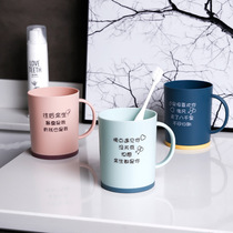Tahoe wash mouth Cup household brushing cup set couple wash cup tooth cylinder cute simple toothbrush cup 8682