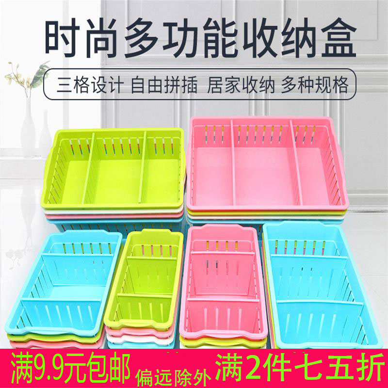 Desktop Plastic Containing Basket Rectangular Case Drawer Containing compartment compartment compartment Separated Kitchen Bathroom set small basket