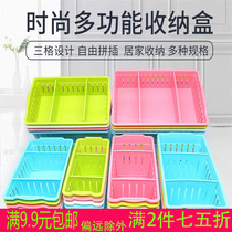 Desktop plastic storage basket rectangular box drawer storage box split kitchen bathroom storage small basket