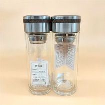 Leke Yijun glass glass food grade borosilicate with filter Cup mens casual business office Cup