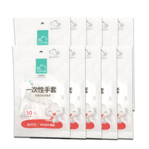 Yunlei disposable gloves transparent food grade plastic film home beauty salon gloves