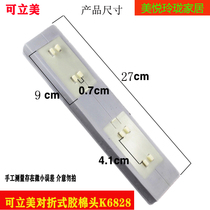 Limei folding squeezed mop cotton head replacement replacement head rubber cotton mop head
