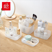 Double art storage box desktop cosmetics storage box sundries multifunctional simple creative skin care small storage box 1