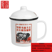 Xinyuanxiang Volkswagen Chinese Mug Nostalgia Inspirational Cup Personality Cartoon Creative Cup Home Cup with Cover Large