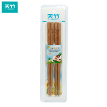 Tianchu childrens bamboo chopsticks baby catering training chopsticks 2 pairs