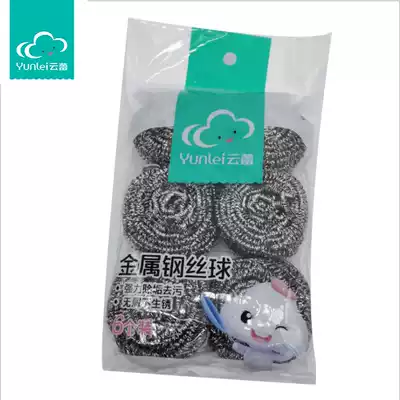 Yunlei metal steel wire ball cleaning ball Cleaning brush Pot brush kitchen 410 steel wire
