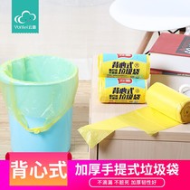 Yunlei large portable vest garbage bag point broken disposable kitchen household m