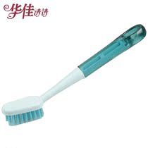 Huajia Qingqing straight handle small cleaning brush crested cleaning brush kitchen sink brush bathroom washbasin hard brush