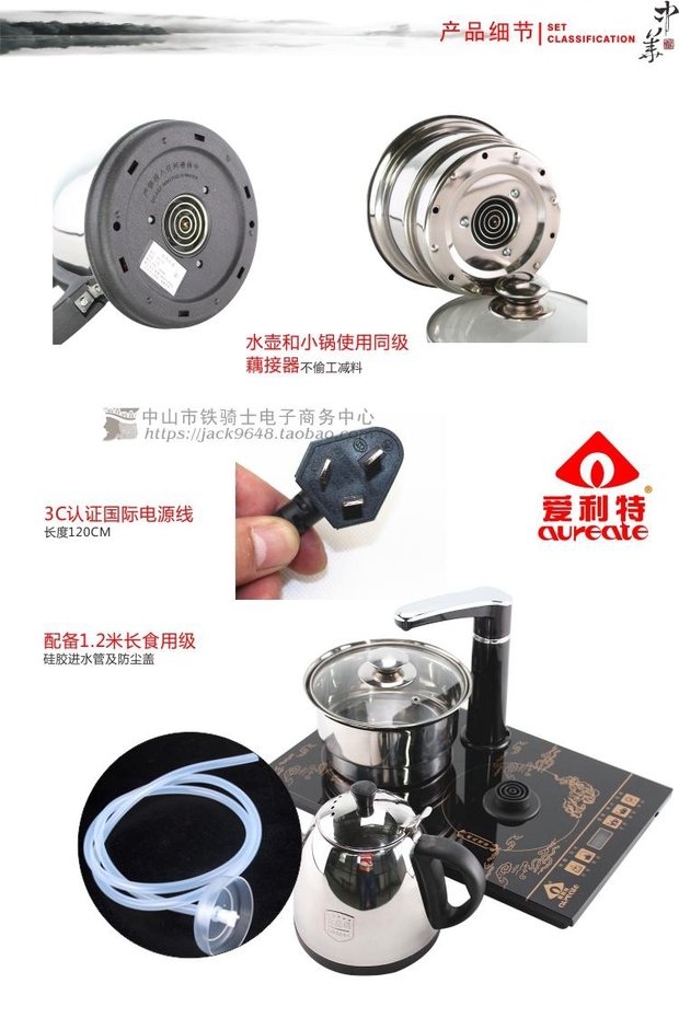 Bộ ấm trà điện tự động bằng thép không gỉ bằng đá cẩm thạch với bàn trà khay trà có bếp điện từ 3723 - ấm đun nước điện bình siêu tốc sunhouse