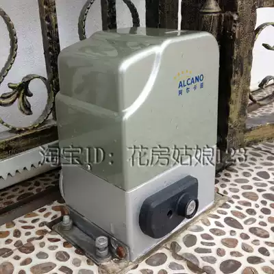 Alkano sliding door machine high-power villa door motor remote control automatic door opener Motor All