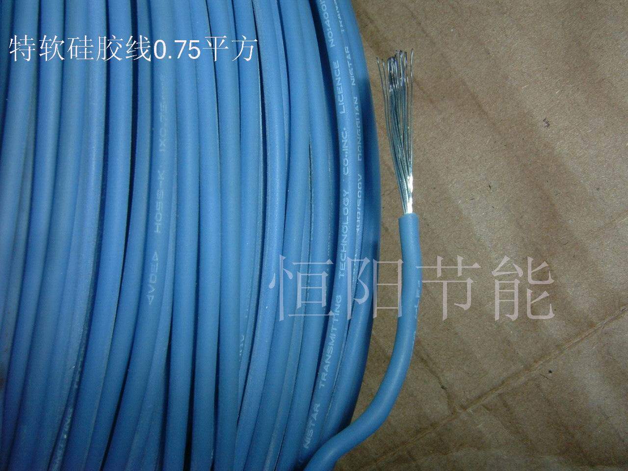 2 4 single core wire 0 75 square silicone wire silicone rubber wire resistant to high and low temperature brass wire tinned ultra soft