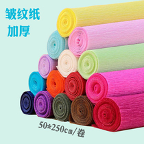 Color Handmade crepe paper Mothers Day diy paper flower material paper rose stretch paper roll edge wrinkled paper kindergarten