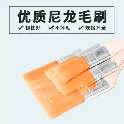 Student painting art supplies Painting nylon plate brush Coloring Oil painting Nylon brush Acrylic brush Brush Paint brush