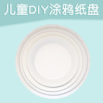 White paper plate diy childrens art graffiti paper plate painting handmade materials kindergarten creative toys