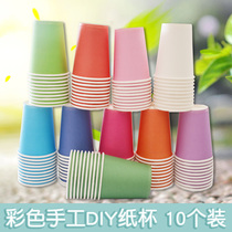 Handmade thick colored white paper cup kindergarten early education Creative Art Young Children diy creative materials