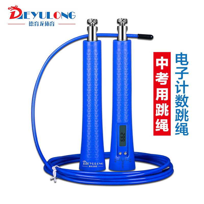 Dyuong Nakao uses jump rope electronic timing to count elementary and middle school students' sports exam competition steel wire rope in elementary and middle school students