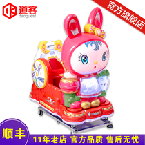 2021 coin-operated rocking car New household electric Yaoyao Le baby with music commercial colorful rabbit rocking machine
